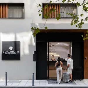Elisabeth Boutique Ξενοδοχείο